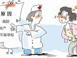 现在怀孕36天看广州试管机构B超能确定是宫外孕吗？