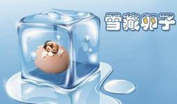 湖南省国内最好的三代试管医院以为是痛经却是宫外孕