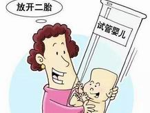 定容试管北京不孕不育医院王春梅医生：曾因“卵巢早衰”只能做试管婴儿而崩溃